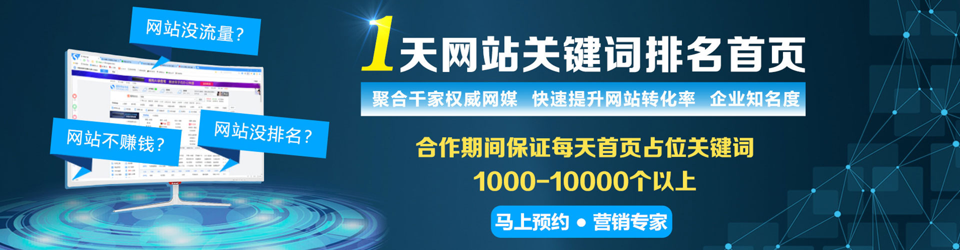 山阴竞价托管