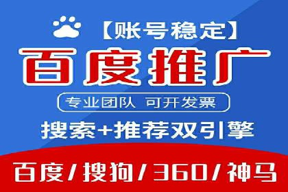 竞价托管服务在移动端的运用案例