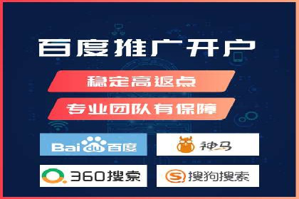 百度推广广告案例：创意素材制作技巧